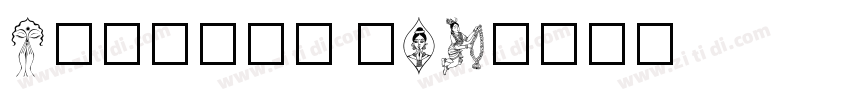 Sym2020 2TC字体转换